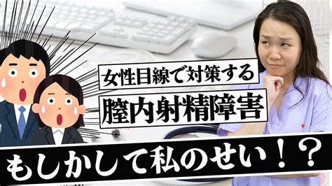 女 足 ピン|【膣内射精障害の原因】足ピンオナニーのやめ方 .